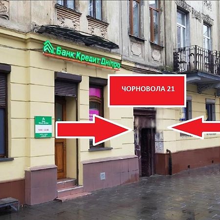 Smart -апартаменти в центрі Львова - 2 хв до Оперного Театру Экстерьер фото